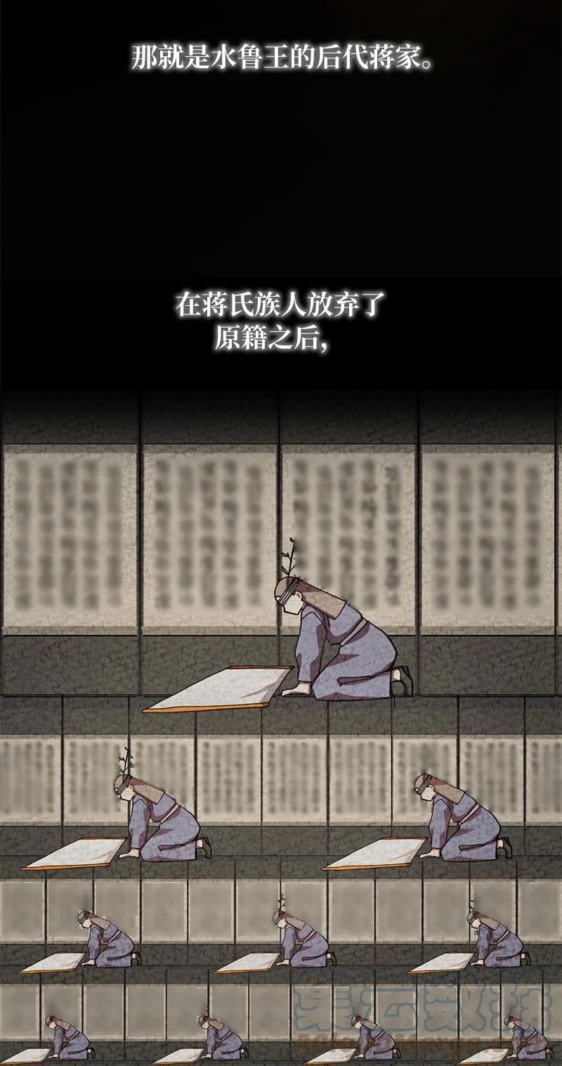 其实我是最强的漫画,9 白玉鬼怪52图