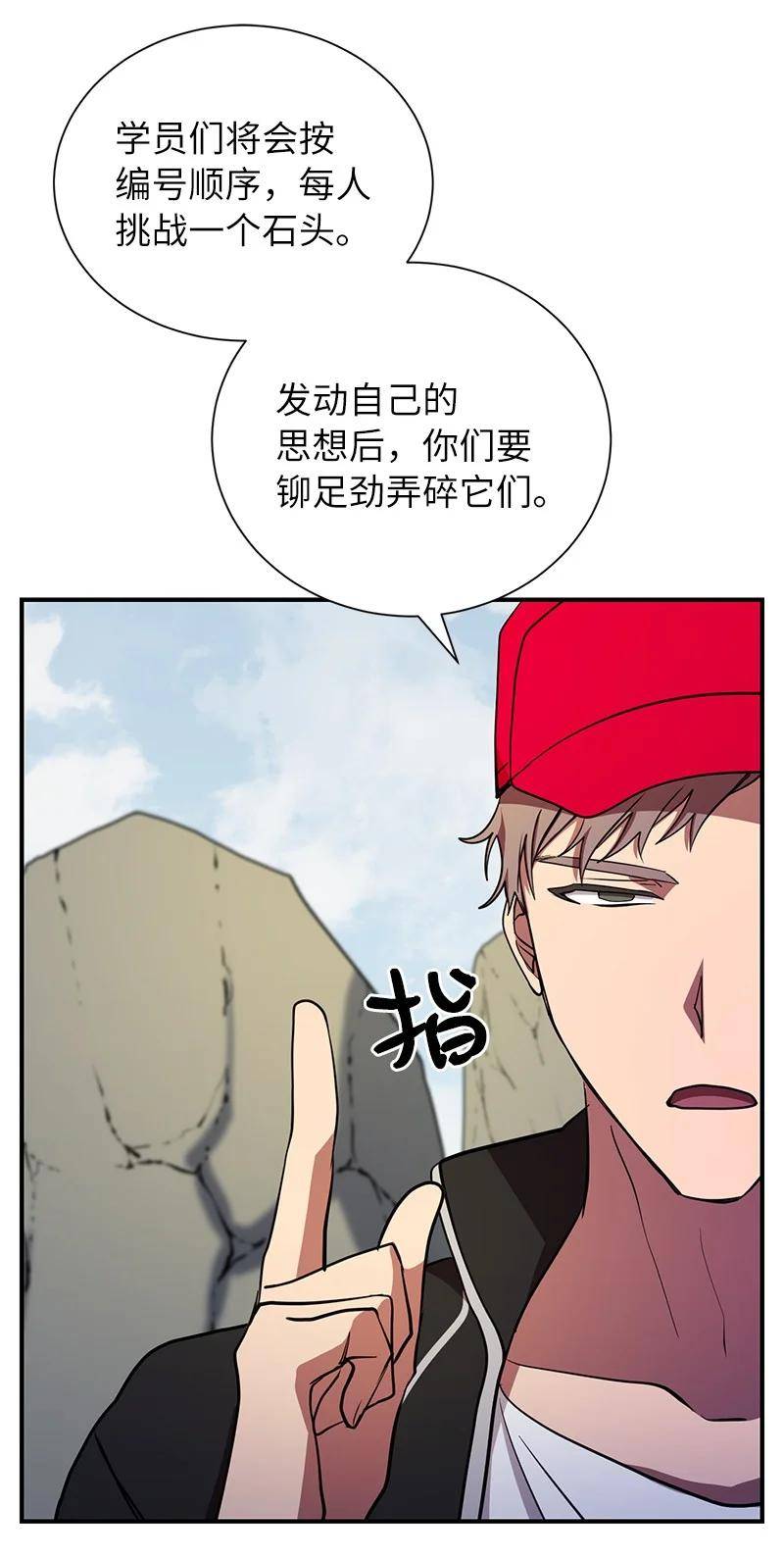 其实我是最强的动漫在线观看漫画,32 僵尸队72图