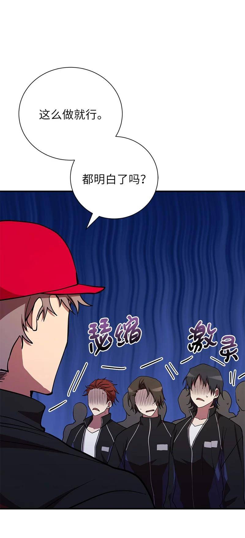 其实我是最强的漫画漫画,33 大展身手18图