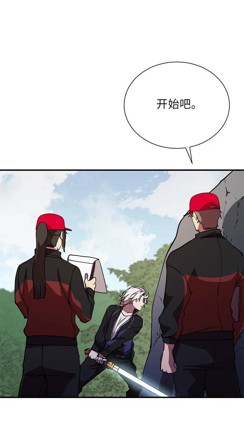 其实我是最强的漫画漫画,33 大展身手26图