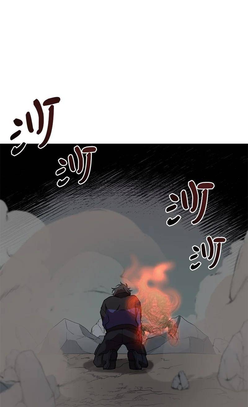 其实我是最强的漫画漫画,33 大展身手75图