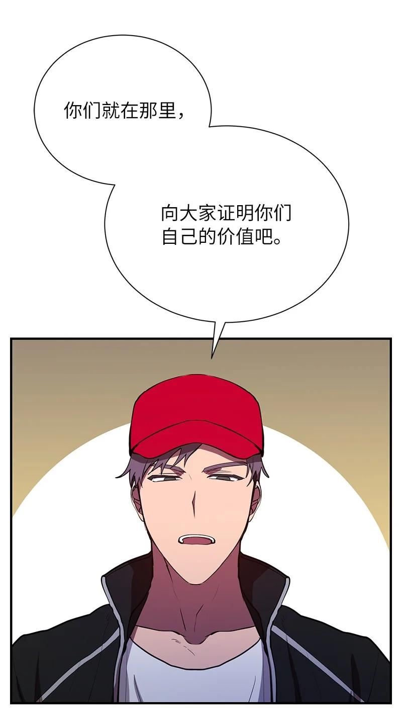 其实我是最强的韩漫漫画,35 不公90图