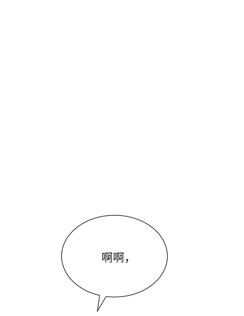 其实我是最强的韩漫漫画,36 和老师的比拼74图