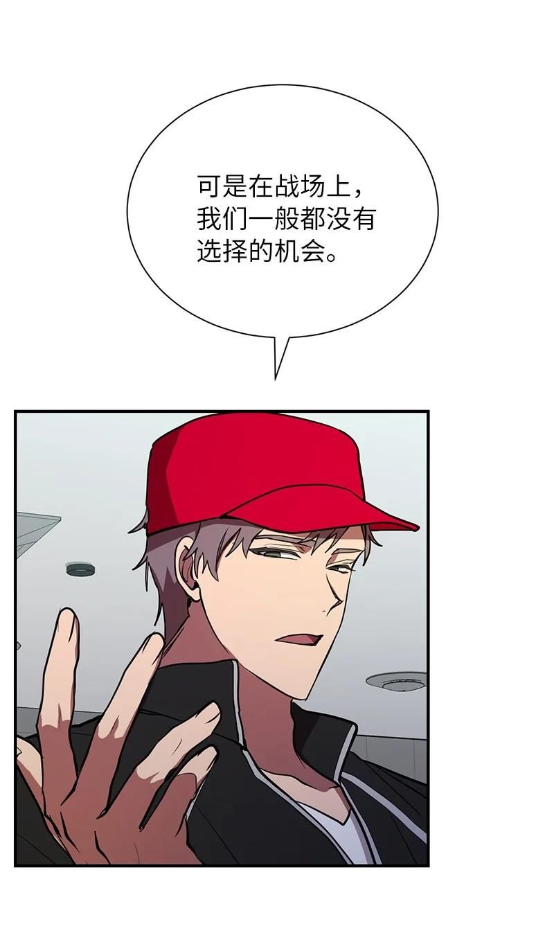 其实我是最强的韩漫漫画,36 和老师的比拼78图