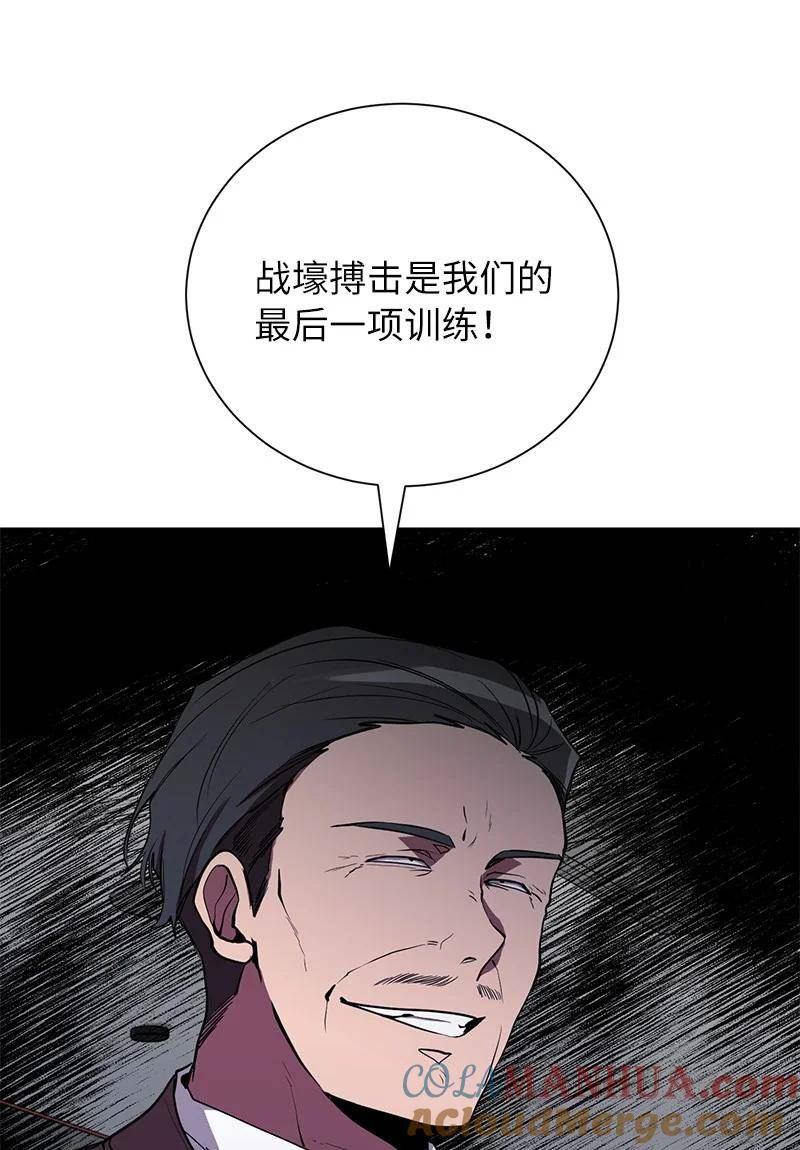 其实我是最强的韩漫漫画,36 和老师的比拼82图