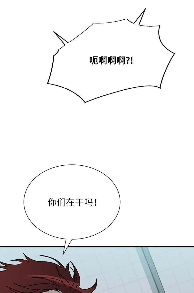 其实我是最强的第一集完整版漫画,38 僵尸队的牺牲6图