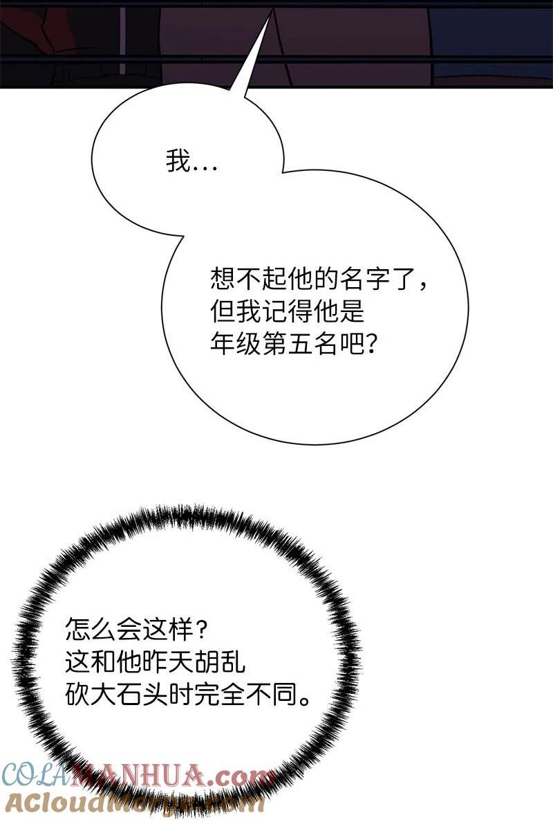 其实我是最强的动漫在线观看漫画,39 「葫芦娃救爷爷」25图