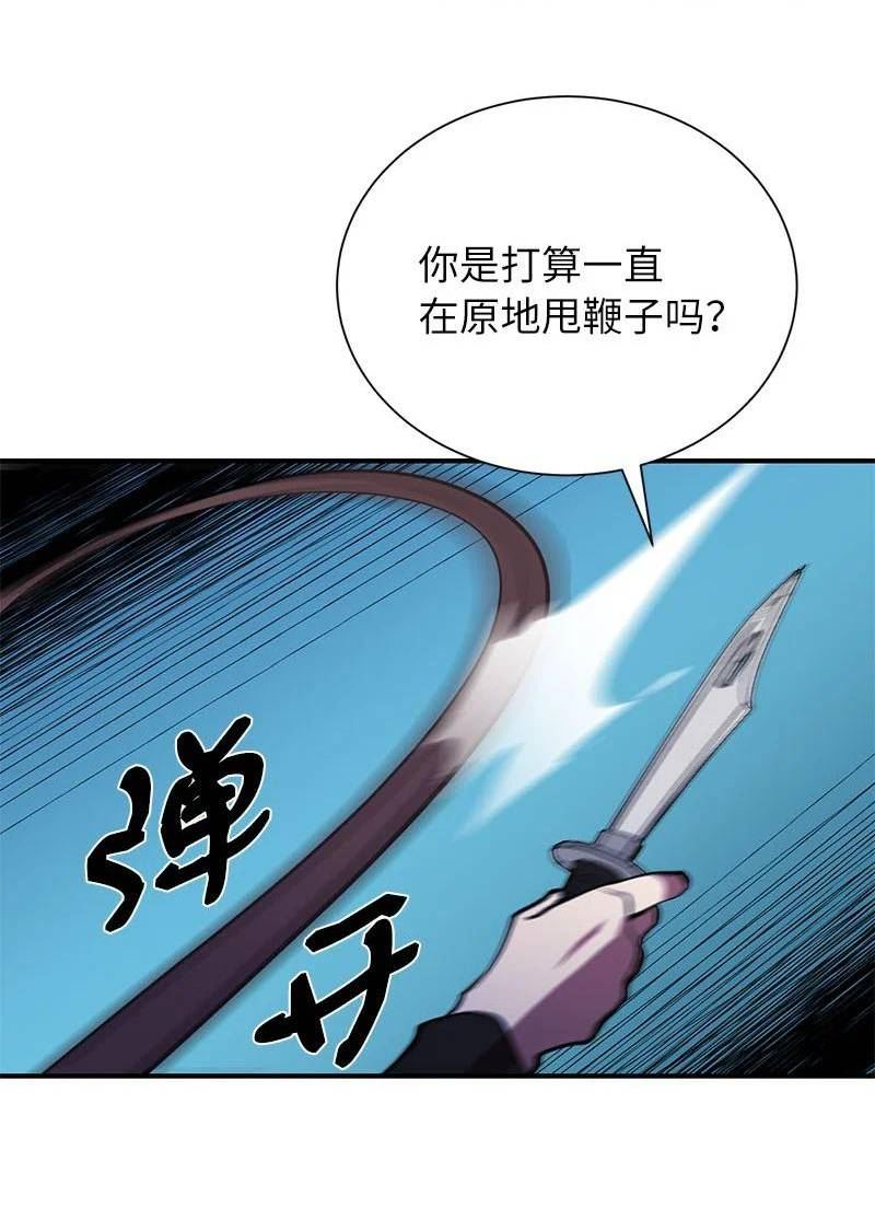 其实我是最强的动漫在线观看漫画,39 「葫芦娃救爷爷」29图