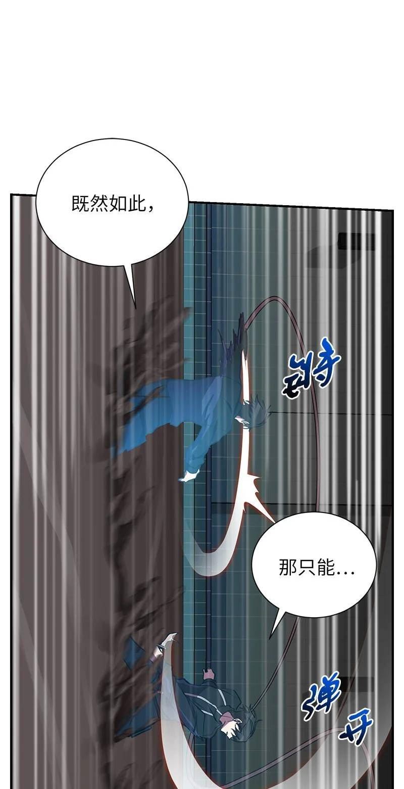 其实我是最强的动漫在线观看漫画,39 「葫芦娃救爷爷」30图