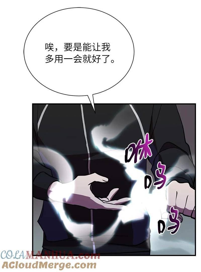 其实我是最强的动漫在线观看漫画,39 「葫芦娃救爷爷」76图