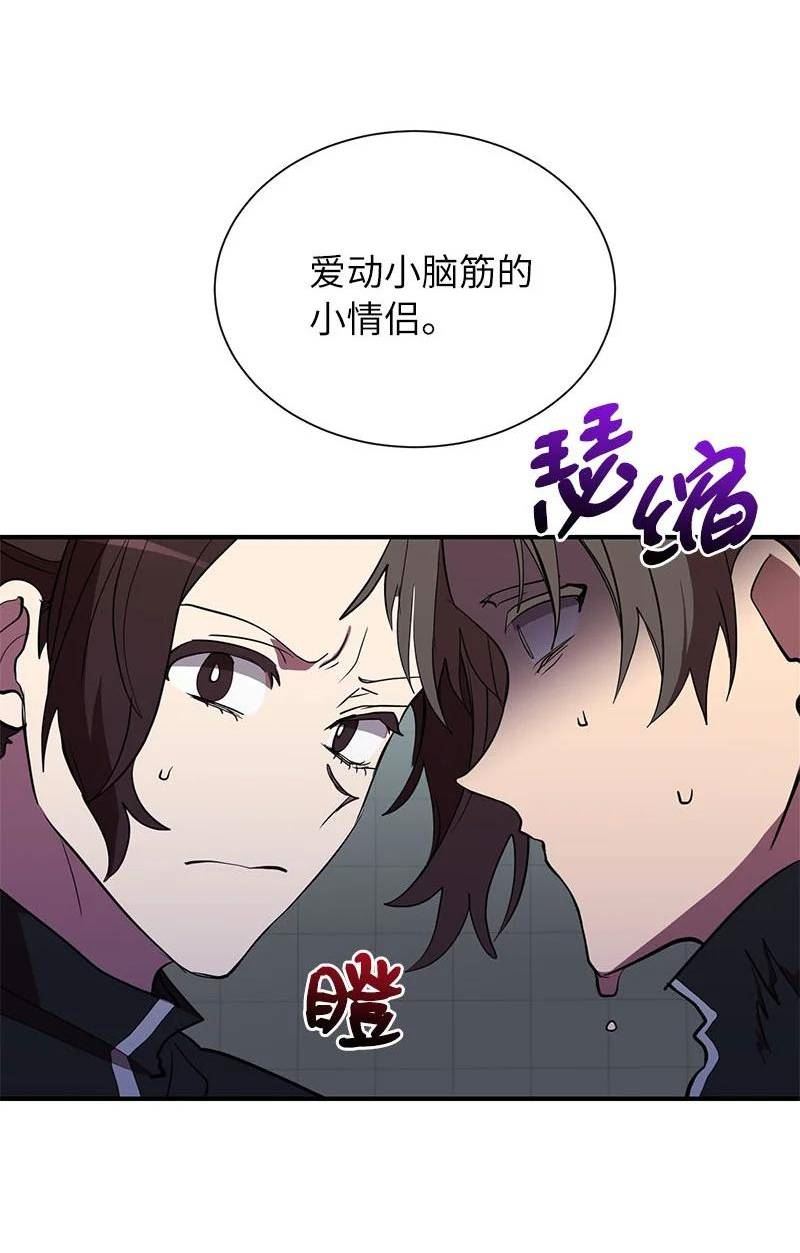 其实我是最强的漫画,39 「葫芦娃救爷爷」9图