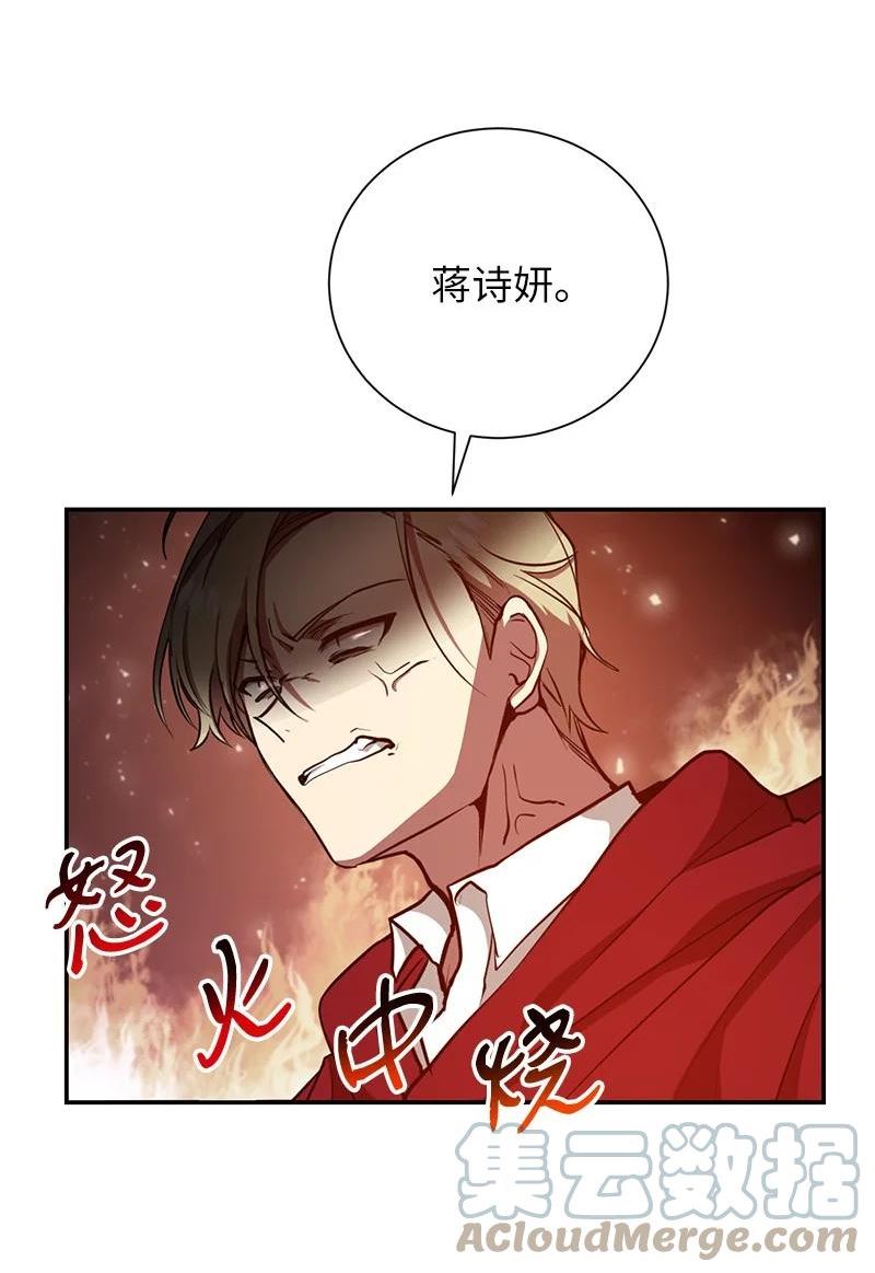 其实我是最强的吗漫画,10 替新兵出头10图