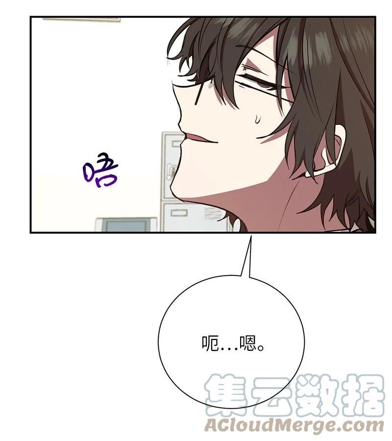 其实我是最强的动漫在线观看漫画,10 替新兵出头22图