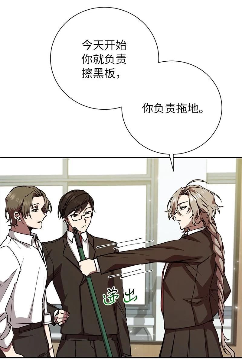 其实我是最强的吗漫画,10 替新兵出头47图