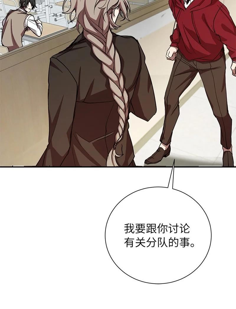 其实我是最强的漫画,10 替新兵出头60图