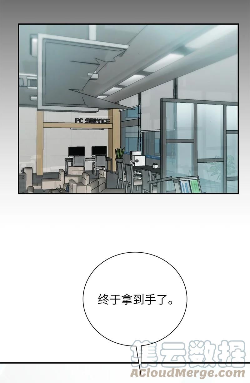 其实我是最强的吗漫画,18 困兽犹斗19图