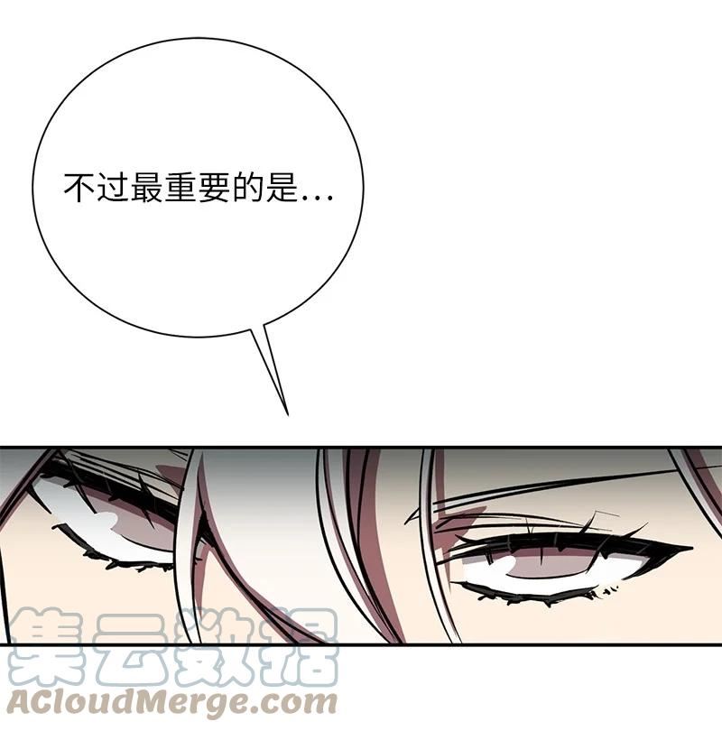 其实我是最强的吗漫画,18 困兽犹斗34图