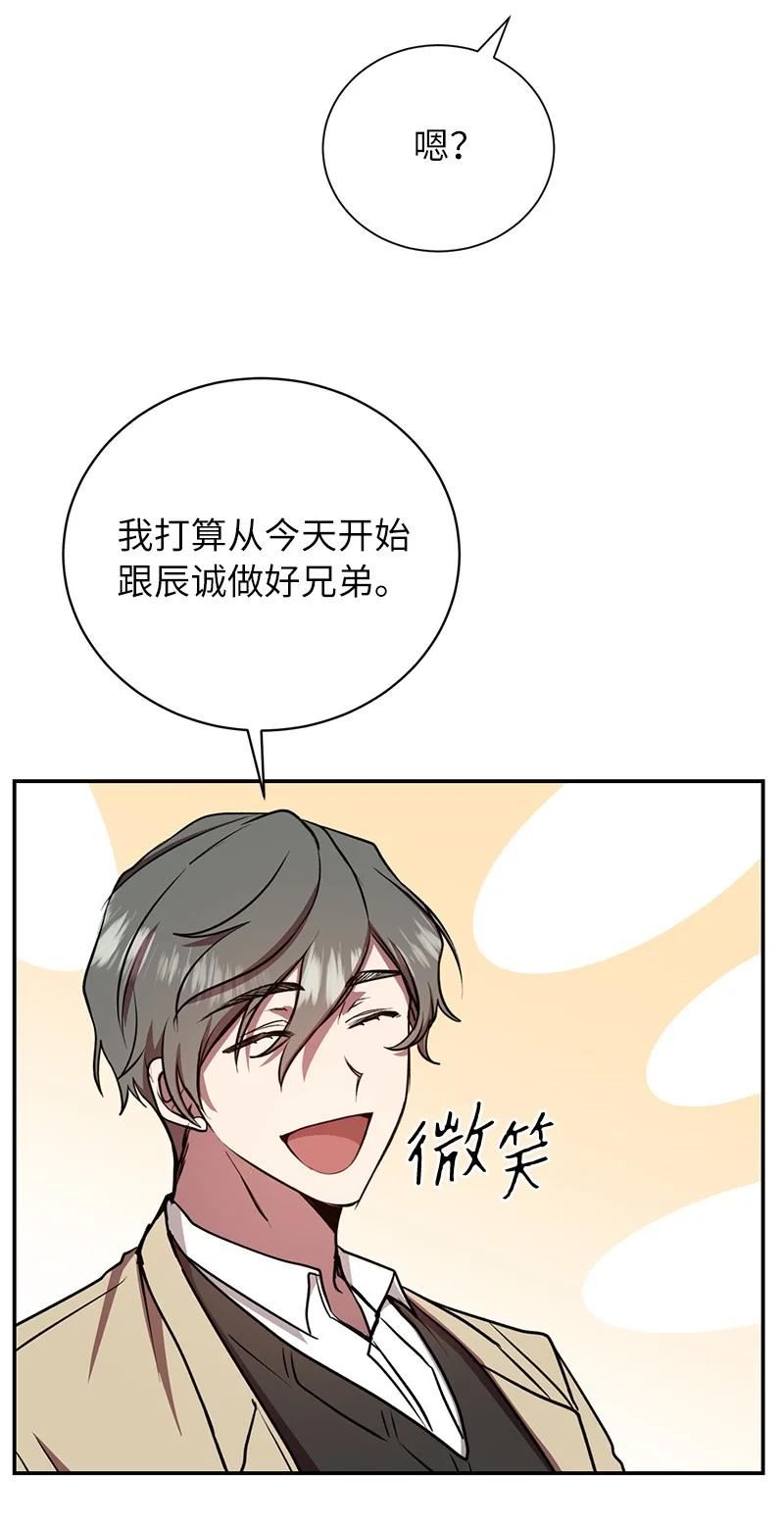 其实我是最强的漫画,20 买命钱24图