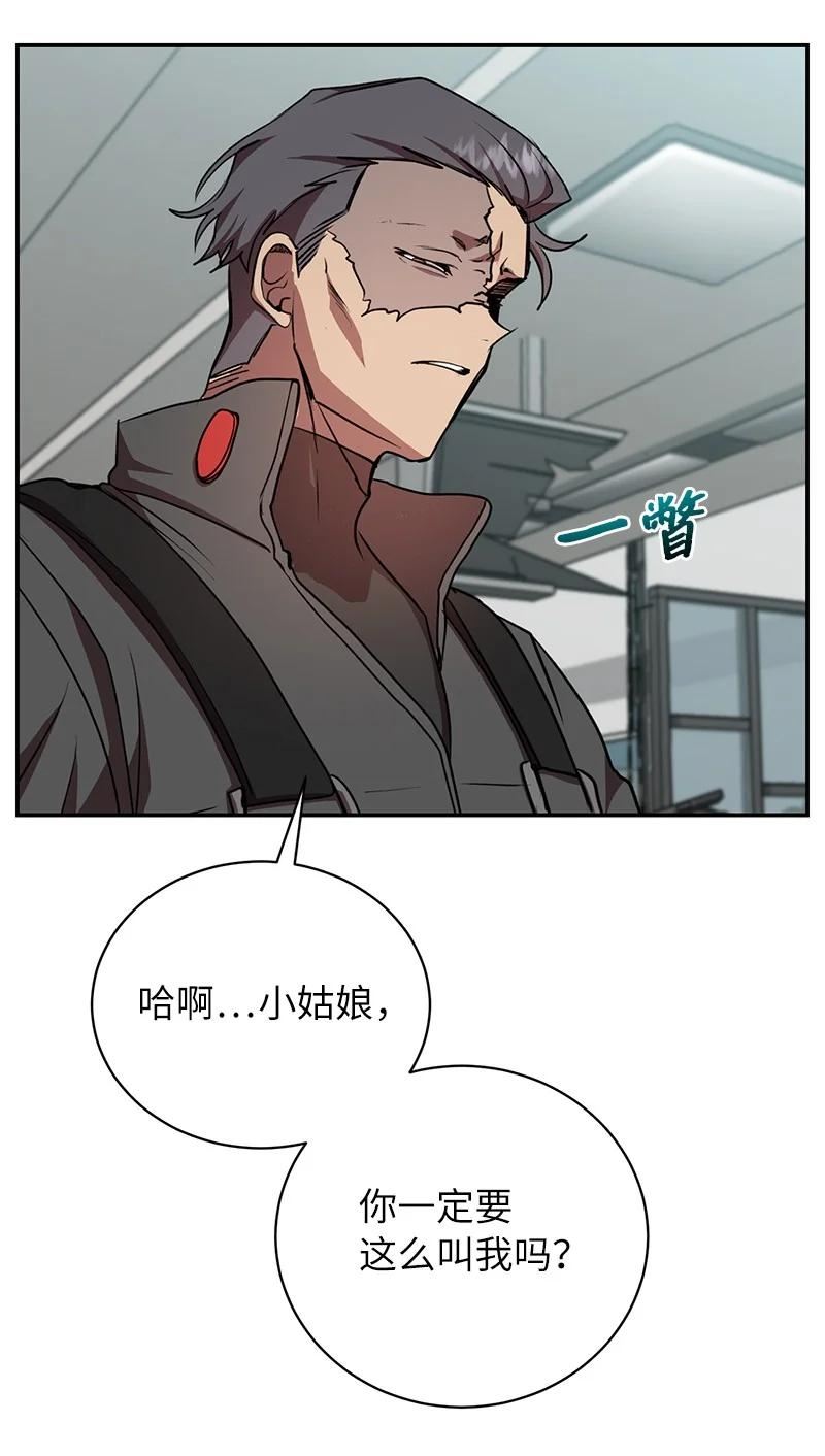 其实我是最强的漫画,20 买命钱38图