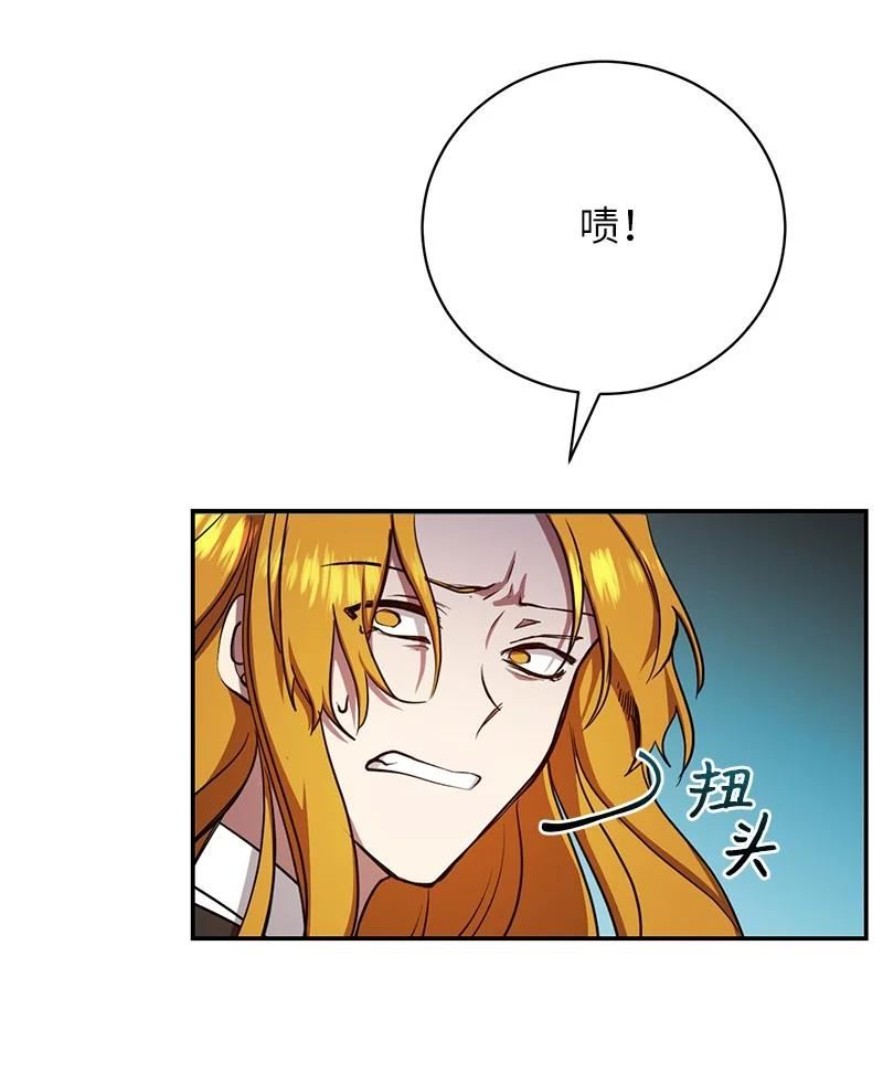 其实我是最强的漫画,20 买命钱48图