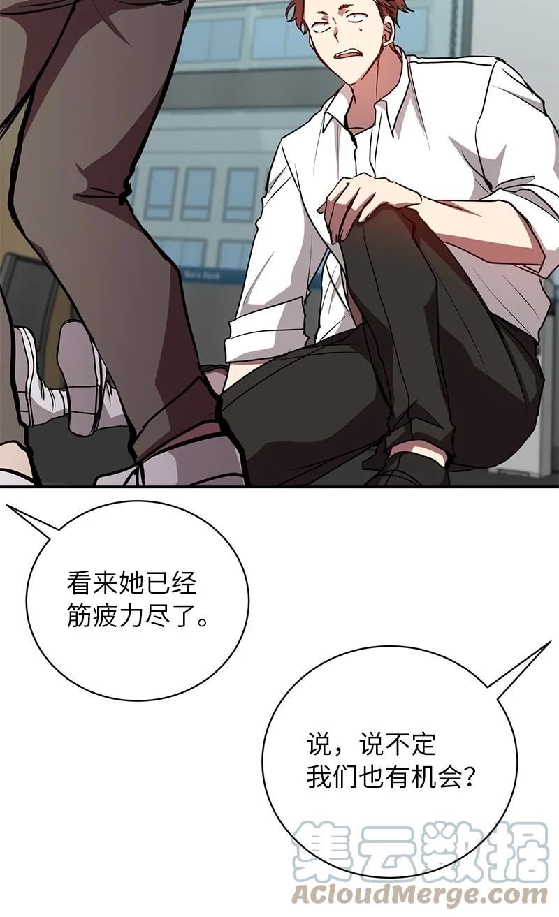 其实我是最强的漫画,20 买命钱70图