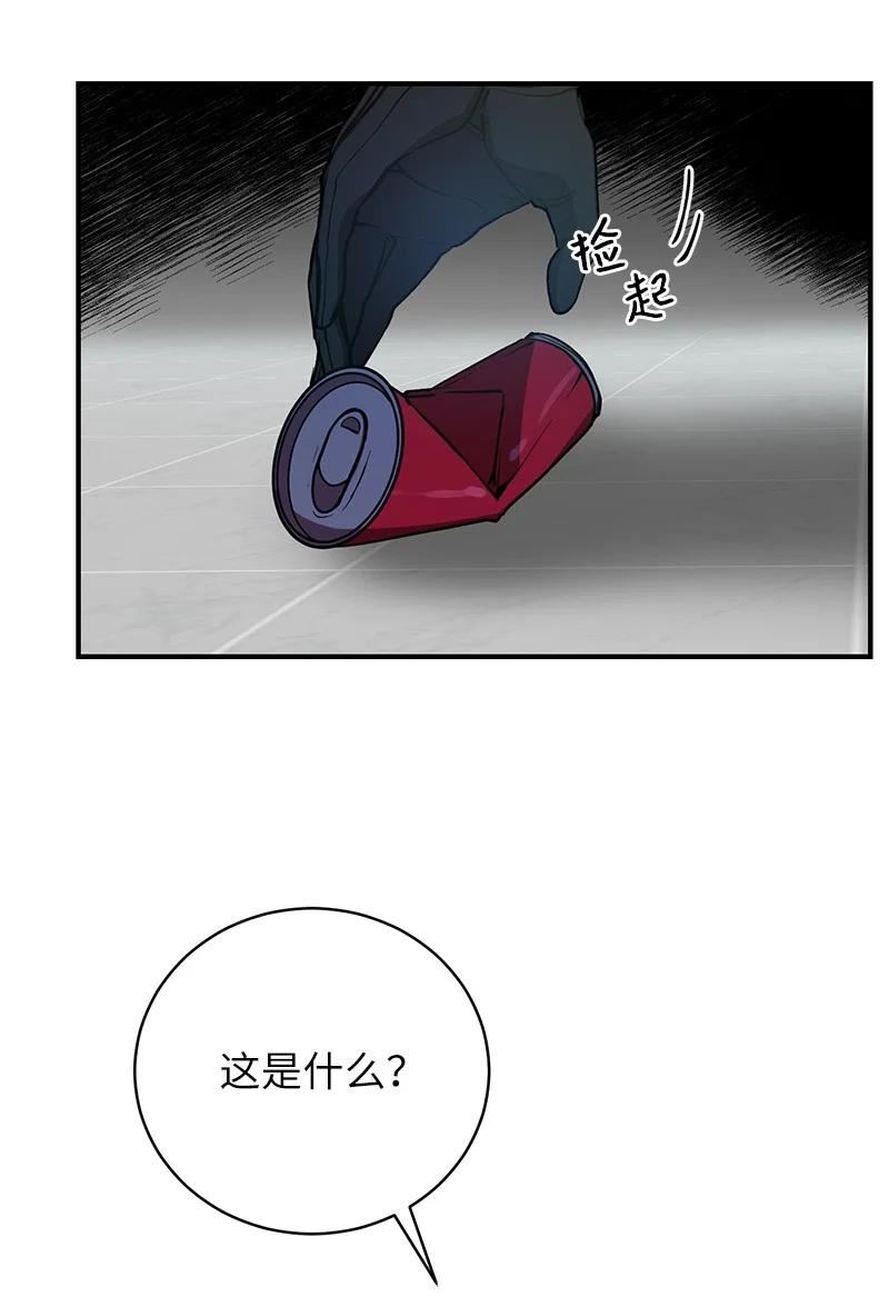 其实我是最强的漫画免费阅读酷漫屋漫画,21 9个方法2图