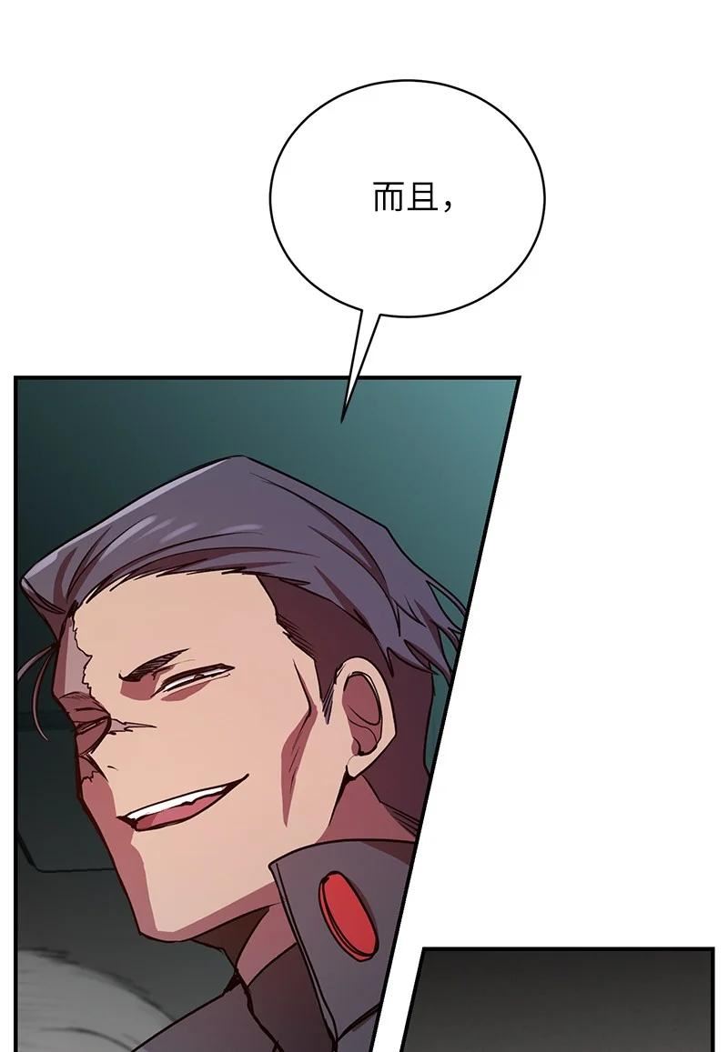 其实我是最强的吗漫画,21 9个方法32图