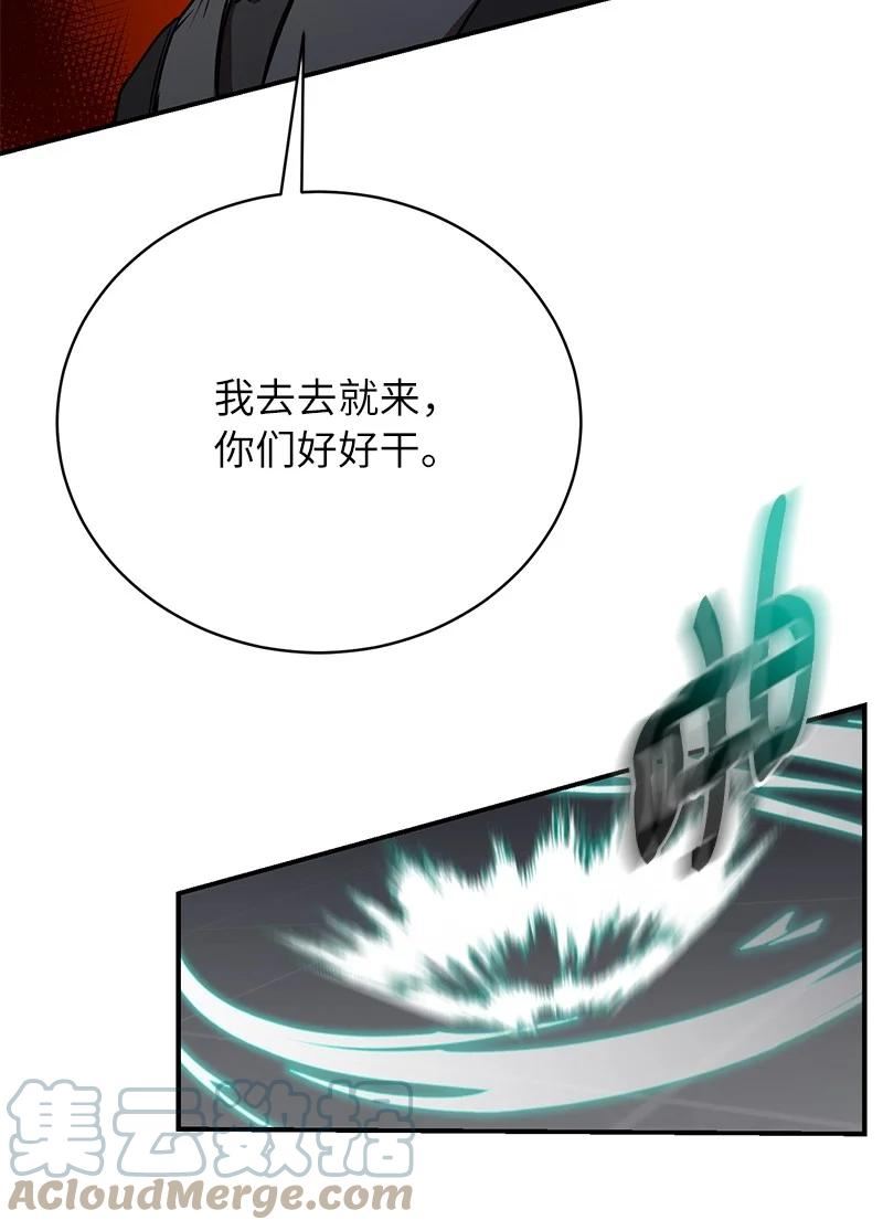 其实我是最强的吗漫画,21 9个方法37图