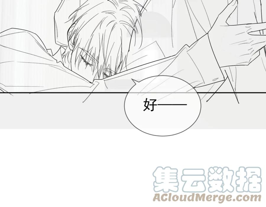 主角只想谈恋爱小说未删减漫画,第36话：除夕夜105图