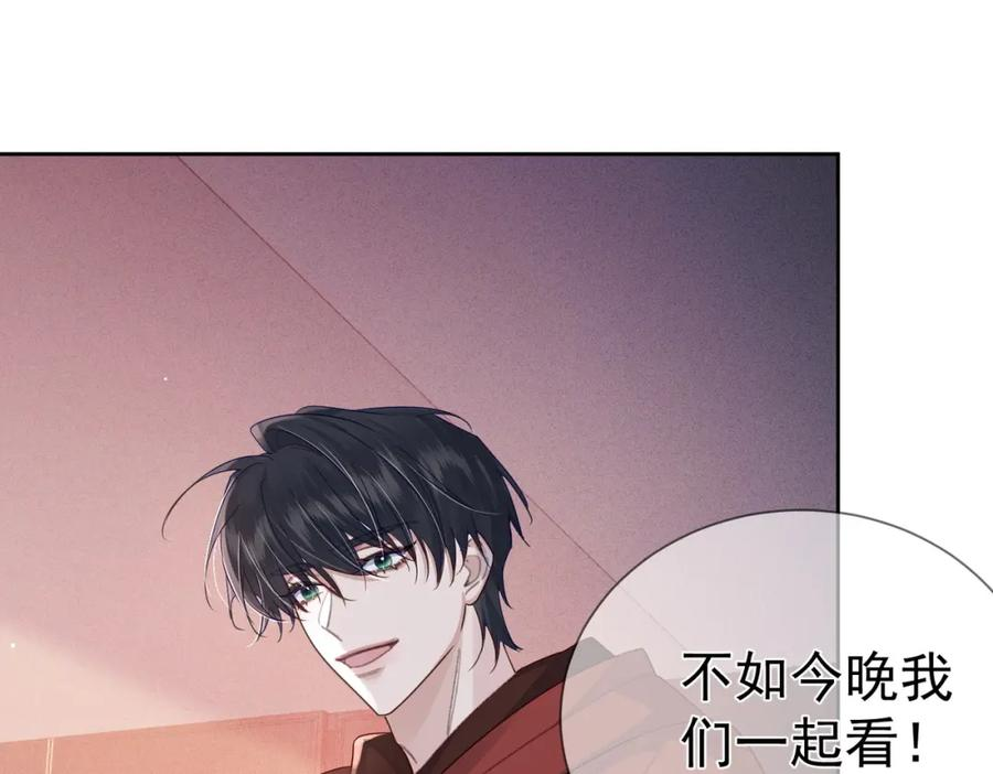 主角只想谈恋爱小说未删减漫画,第36话：除夕夜40图