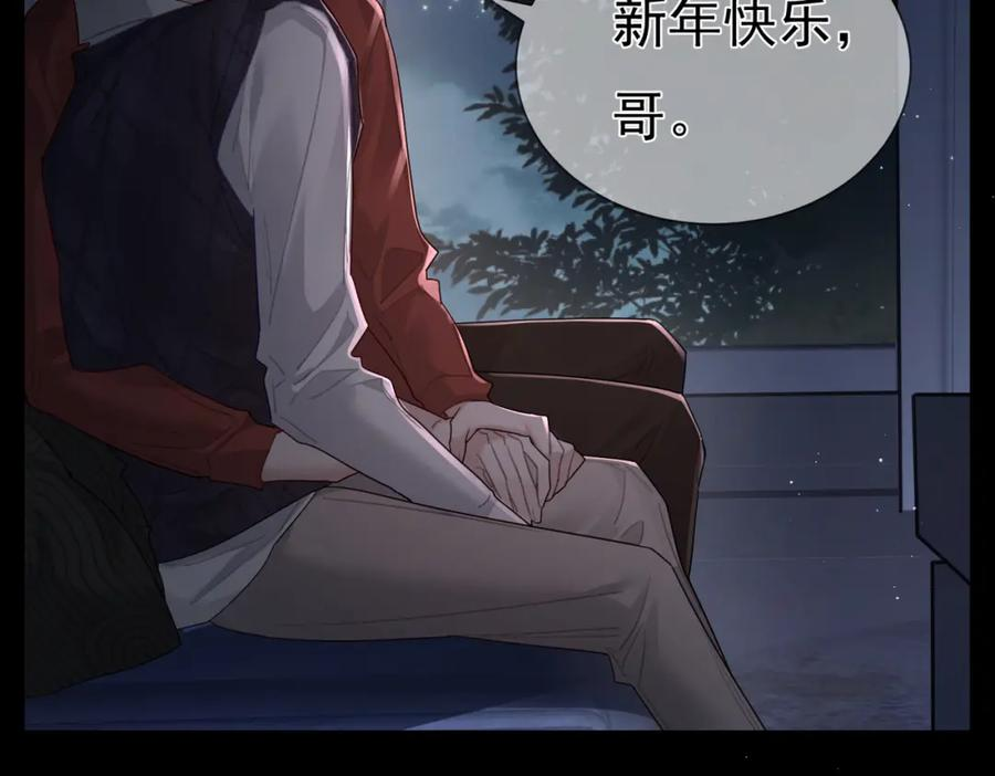 主角只想谈恋爱小说未删减漫画,第36话：除夕夜86图