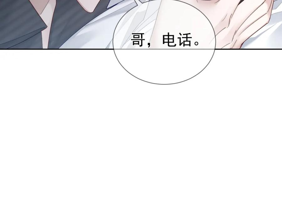 主角只想谈恋爱漫画免费看漫画,第37话：试一试？6图