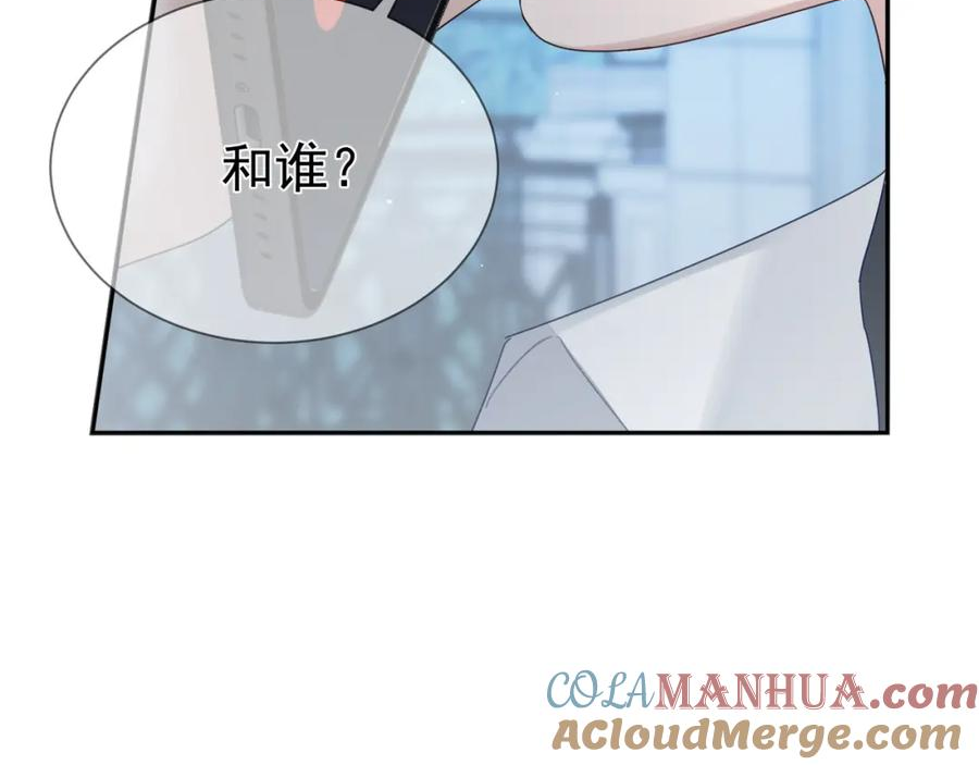 主角只想谈恋爱漫画免费看漫画,第37话：试一试？73图