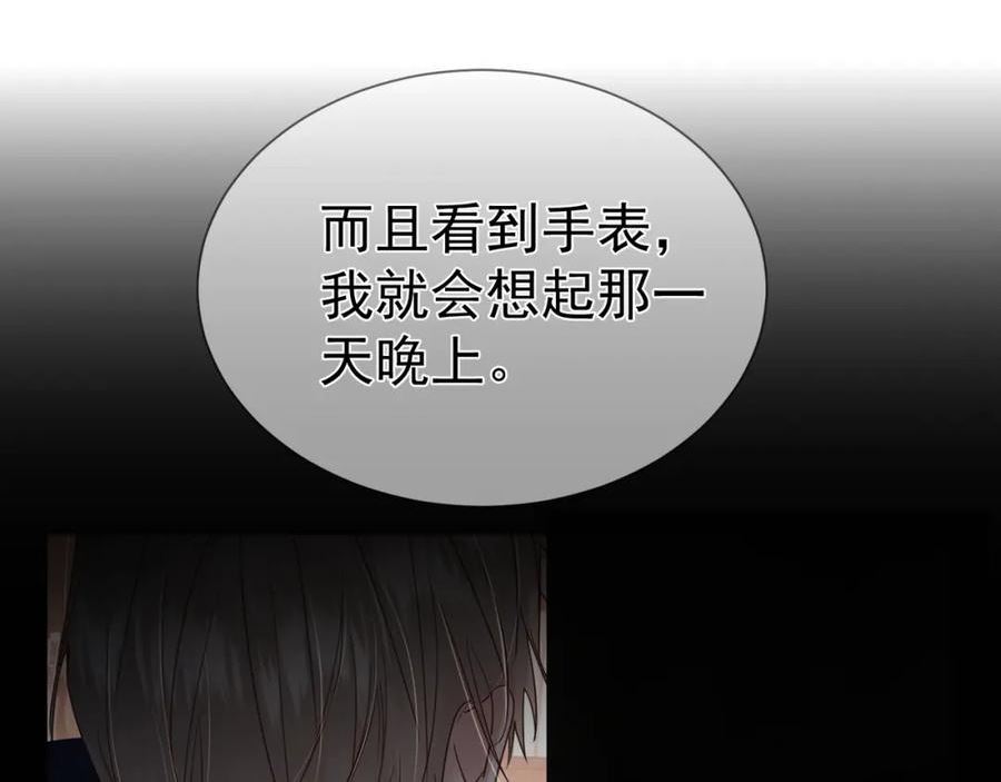 主角只想谈恋爱漫画免费下拉式六漫画漫画,第39话：学费不要钱只要你23图