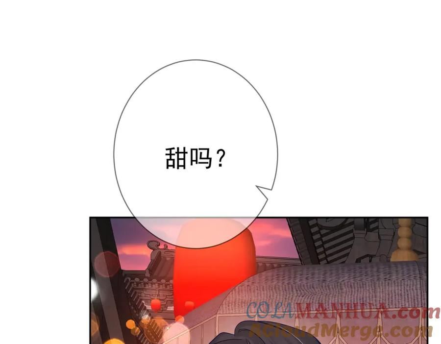 主角只想谈恋爱讲了什么漫画,第43话：定情红绳25图