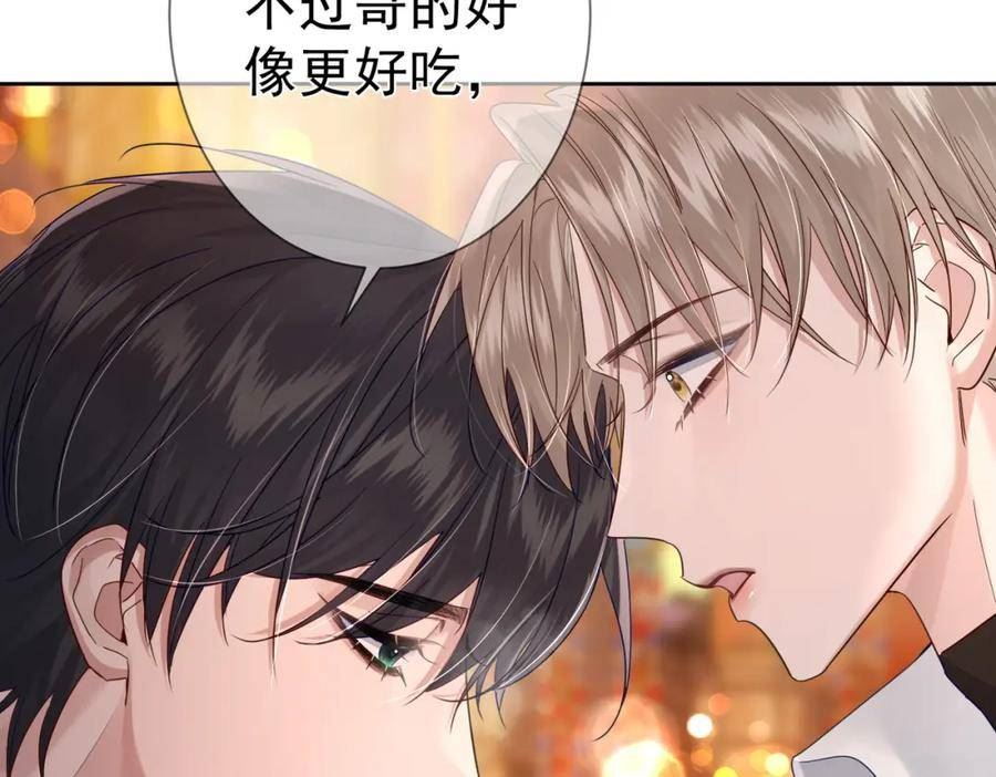 主角只想谈恋爱讲了什么漫画,第43话：定情红绳28图