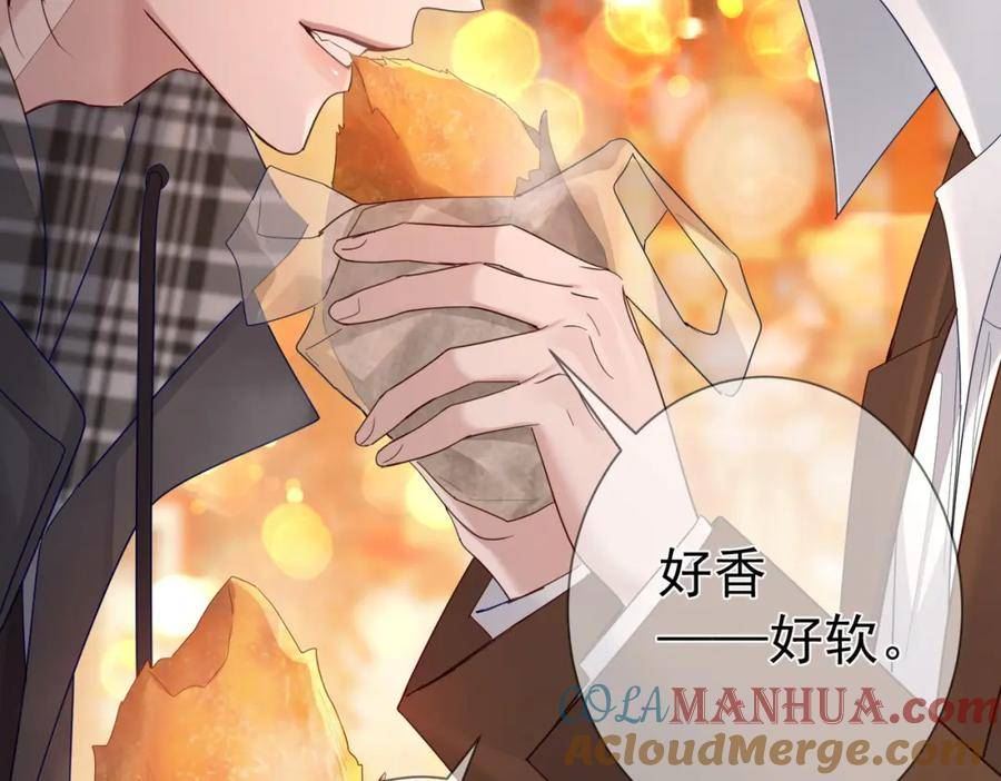 主角只想谈恋爱讲了什么漫画,第43话：定情红绳29图