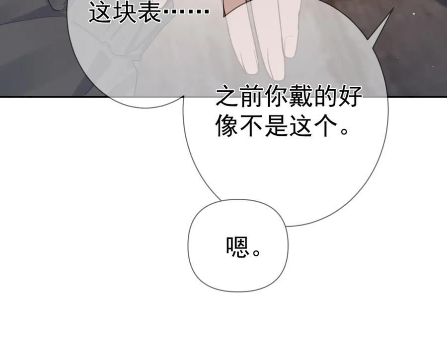 主角只想谈恋爱讲了什么漫画,第43话：定情红绳52图