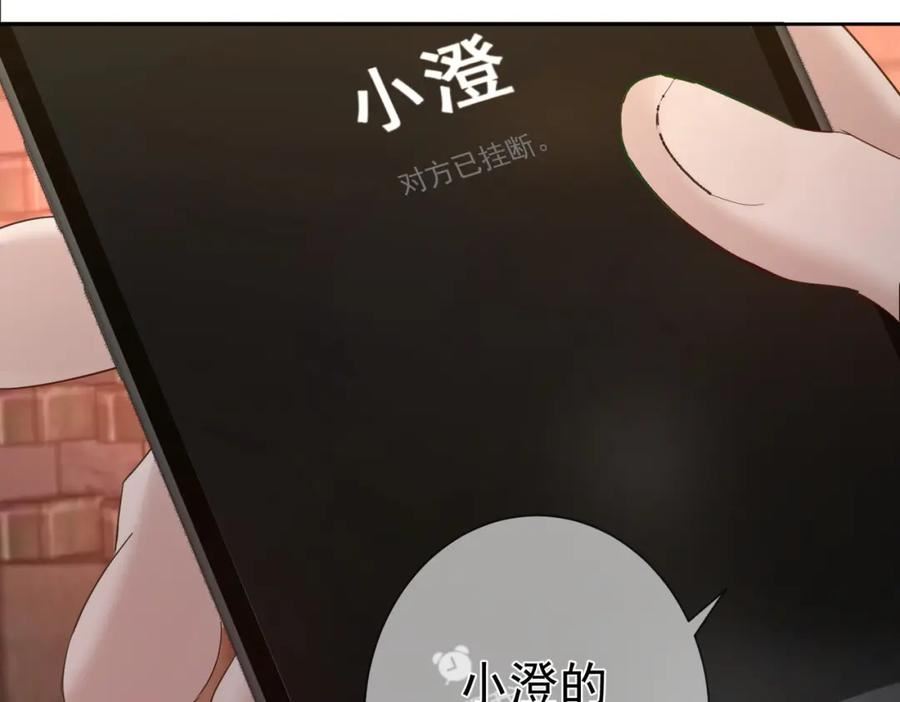 主角只想谈恋爱讲了什么漫画,第43话：定情红绳99图