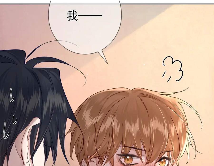 主角只想谈恋爱番茄小说漫画,第44话：傅澄撞破秘情82图