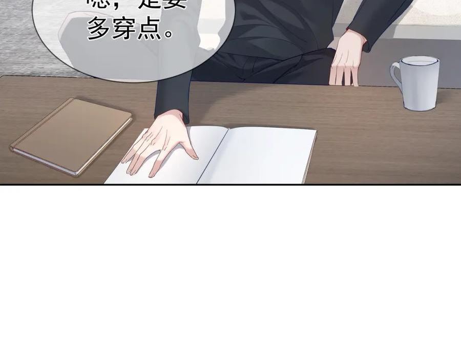 主角只想谈恋爱漫画免费观看漫画,第26话：有意思的小玩具12图