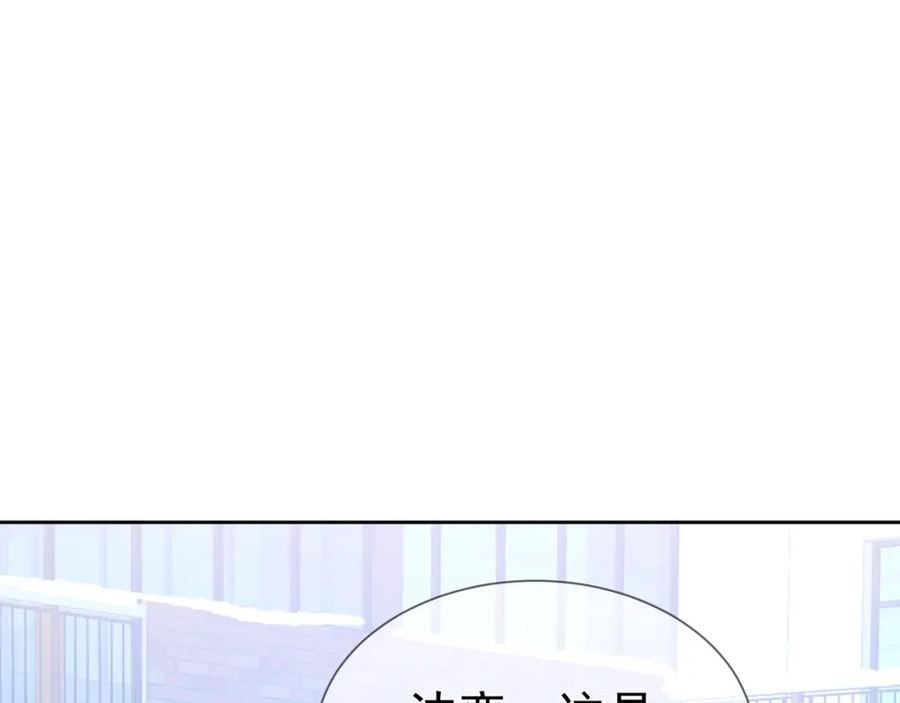 主角只想谈恋爱漫画免费观看漫画,第26话：有意思的小玩具20图