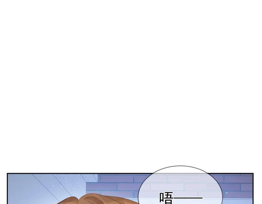 主角只想谈恋爱漫画免费观看漫画,第26话：有意思的小玩具30图