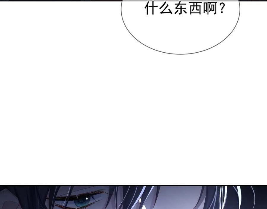 主角只想谈恋爱漫画免费观看漫画,第26话：有意思的小玩具55图