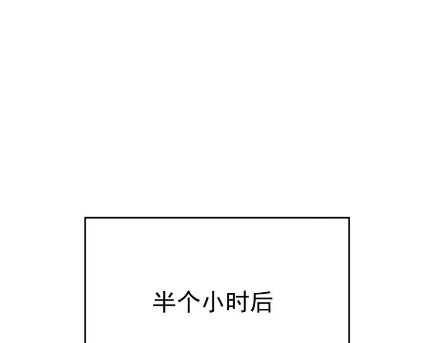 主角只想谈恋爱漫画免费观看漫画,第26话：有意思的小玩具84图