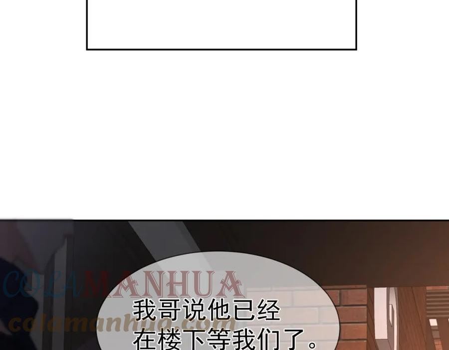 主角只想谈恋爱漫画免费观看漫画,第26话：有意思的小玩具85图