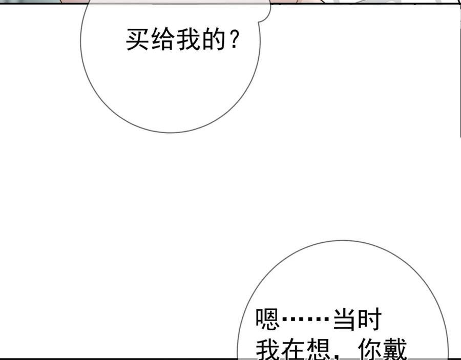 主角只想谈恋爱漫画免费观看下拉奇漫屋漫画,第46话：豹纹猫耳32图