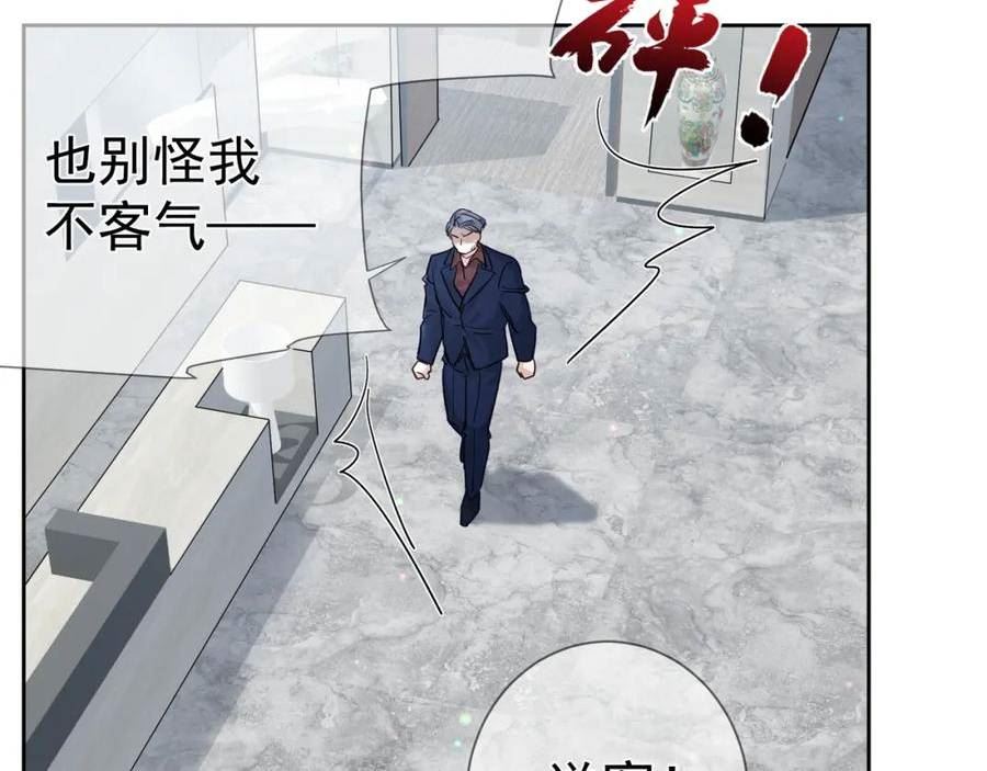 主角只想谈恋爱漫画免费观看下拉奇漫屋漫画,第46话：豹纹猫耳44图