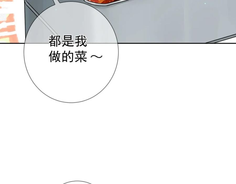 主角只想谈恋爱漫画免费观看下拉奇漫屋漫画,第46话：豹纹猫耳72图