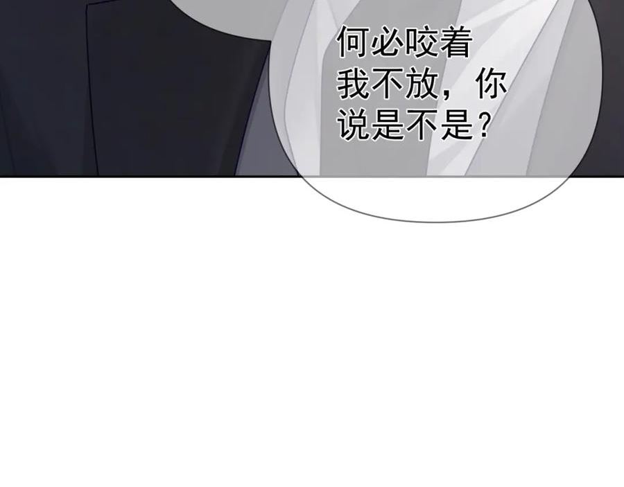 主角只想谈恋爱特典漫画,第48话：提前盯梢84图